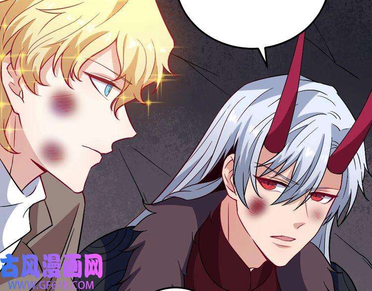 魔尊奶爸第191话 底牌