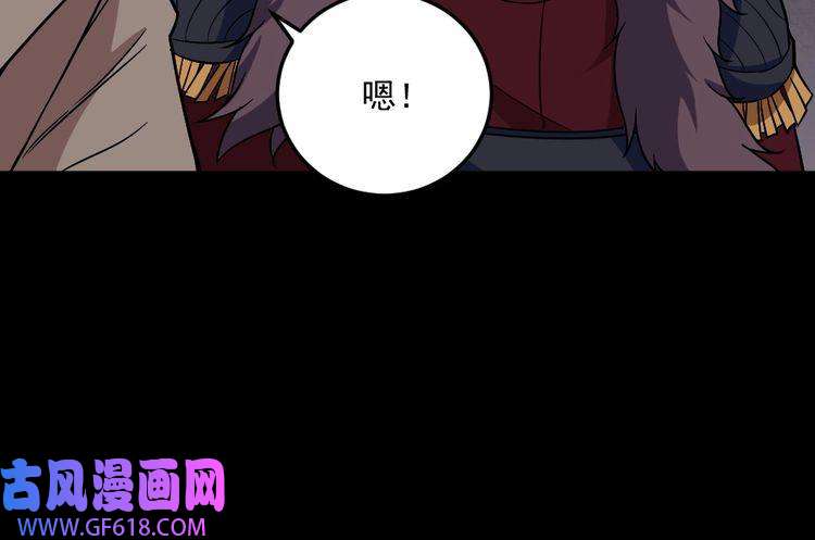 魔尊奶爸第191话 底牌