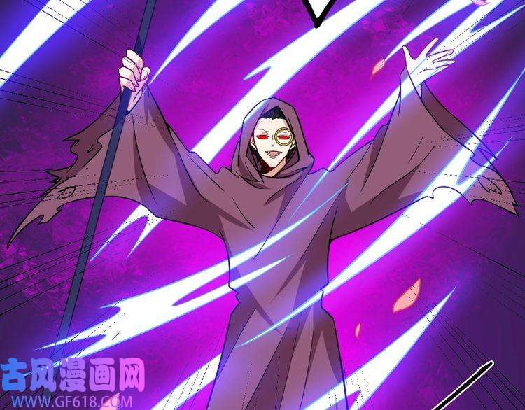 魔尊奶爸第191话 底牌