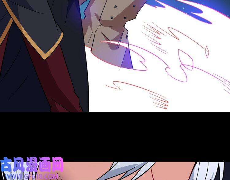 魔尊奶爸第191话 底牌