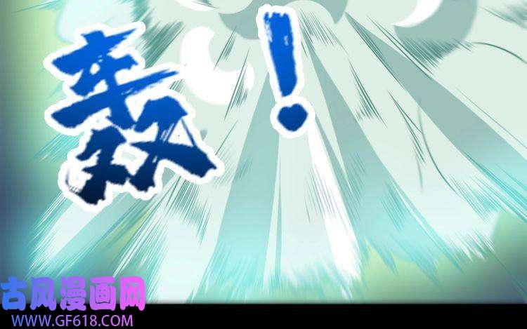 魔尊奶爸第191话 底牌