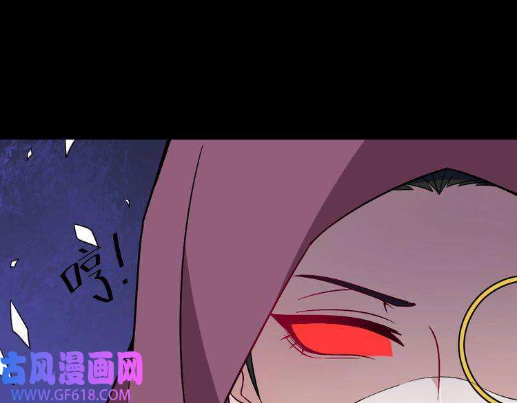 魔尊奶爸第191话 底牌