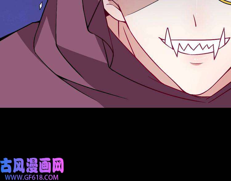 魔尊奶爸第191话 底牌