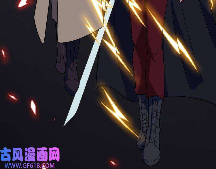 魔尊奶爸第191话 底牌