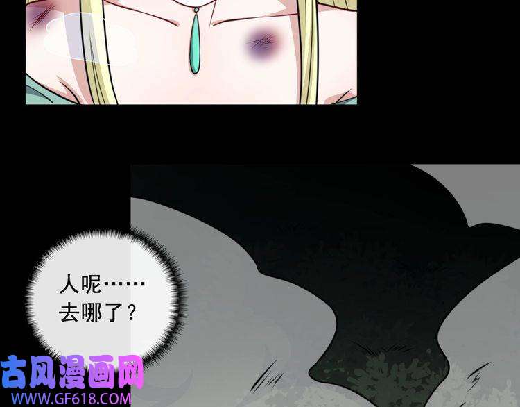 魔尊奶爸第191话 底牌