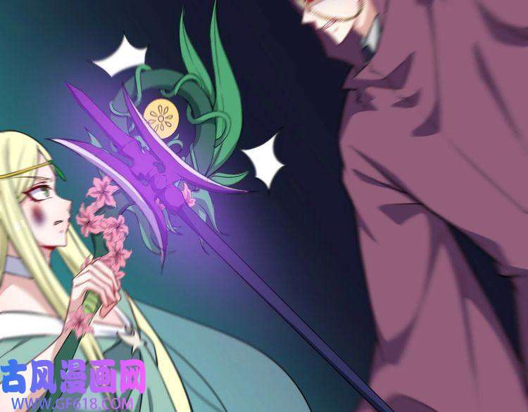 魔尊奶爸第191话 底牌