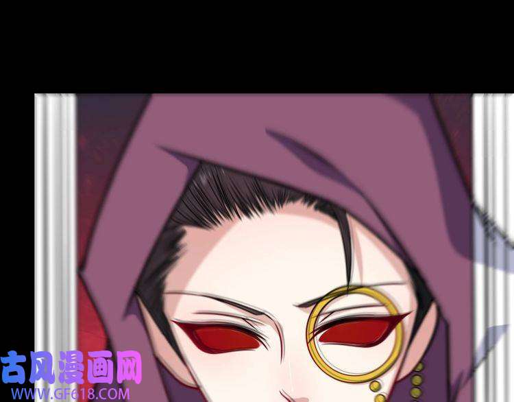 魔尊奶爸第191话 底牌