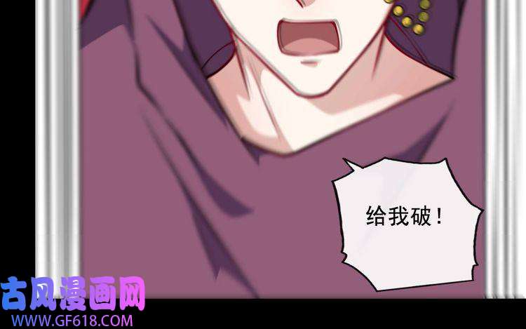 魔尊奶爸第191话 底牌