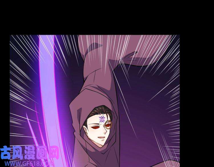 魔尊奶爸第191话 底牌