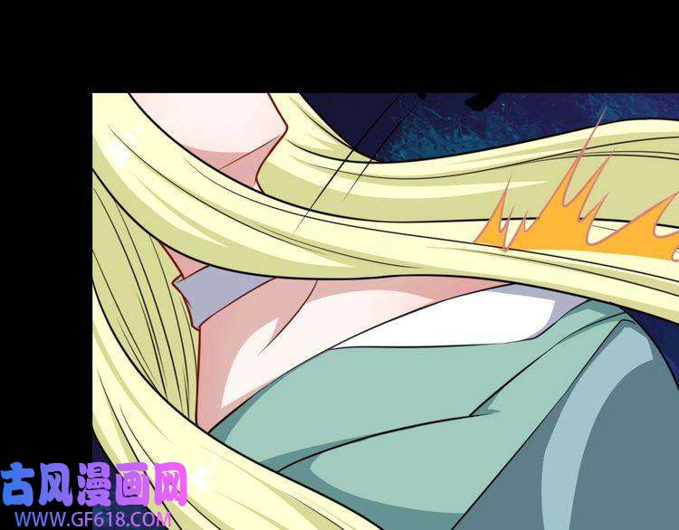 魔尊奶爸第191话 底牌