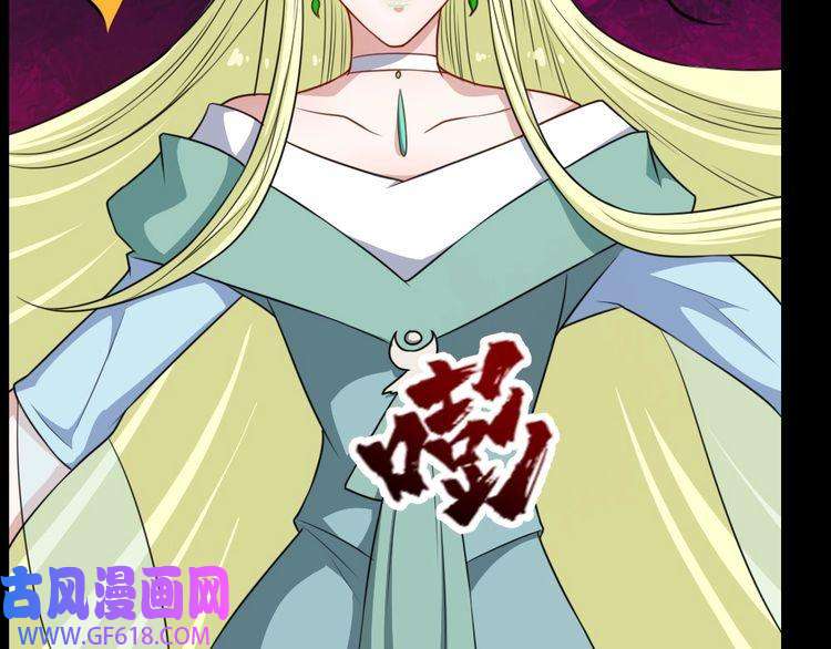 魔尊奶爸第191话 底牌