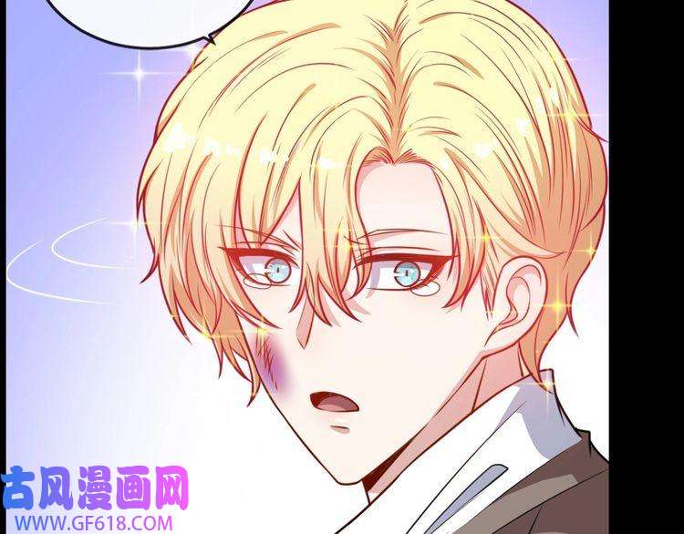 魔尊奶爸第191话 底牌