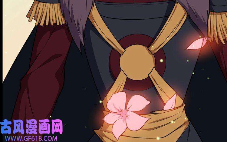 魔尊奶爸第191话 底牌