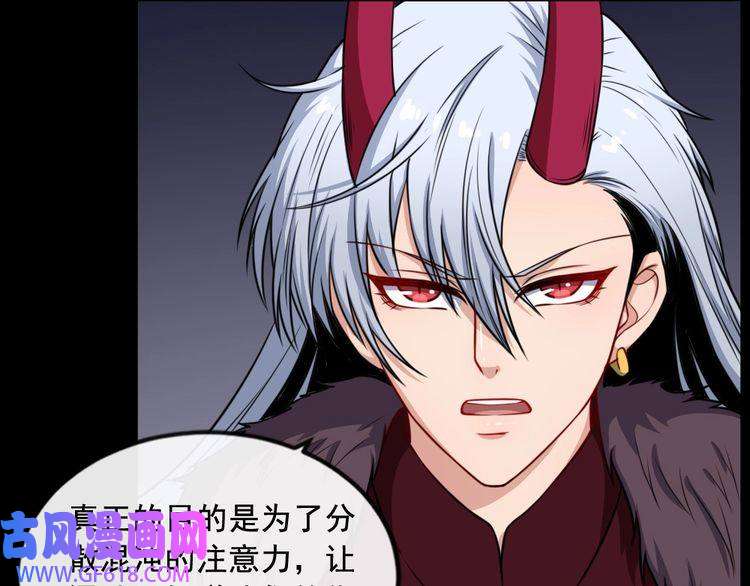 魔尊奶爸第191话 底牌