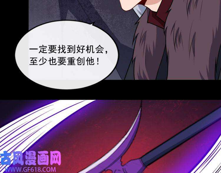 魔尊奶爸第191话 底牌