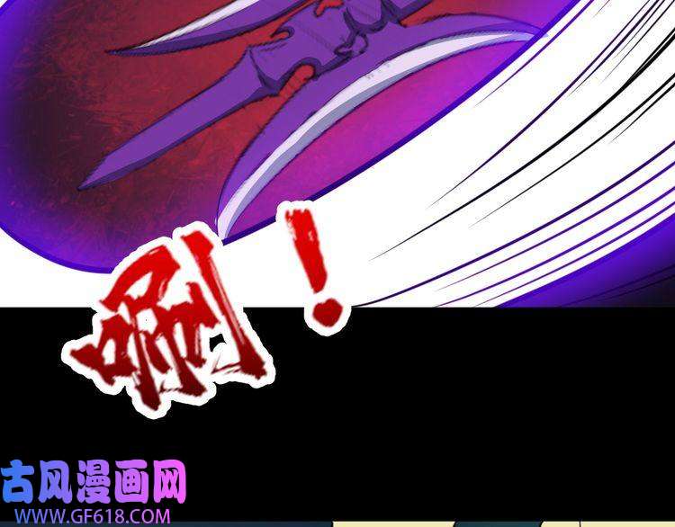 魔尊奶爸第191话 底牌