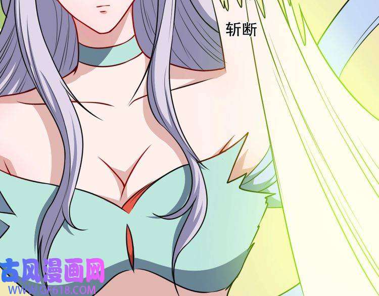 魔尊奶爸第191话 底牌