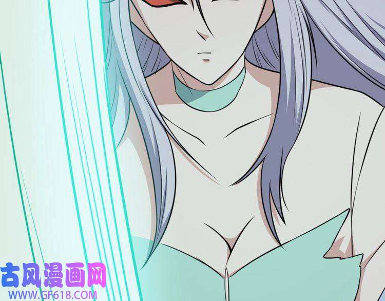 魔尊奶爸第191话 底牌