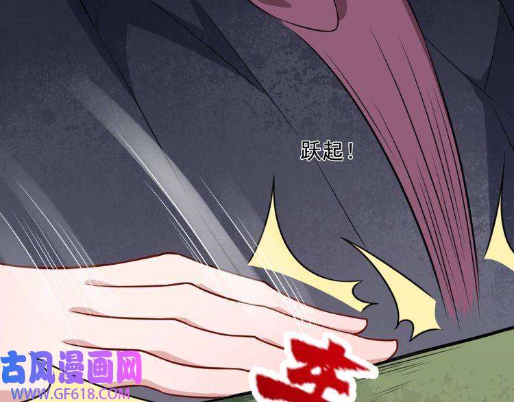 魔尊奶爸第191话 底牌