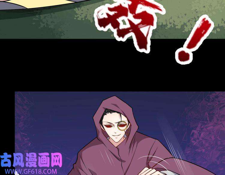 魔尊奶爸第191话 底牌