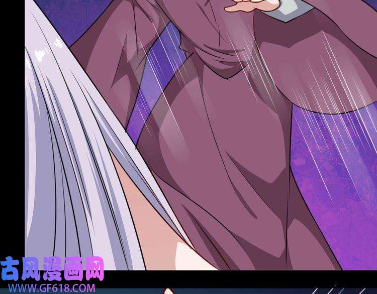 魔尊奶爸第191话 底牌