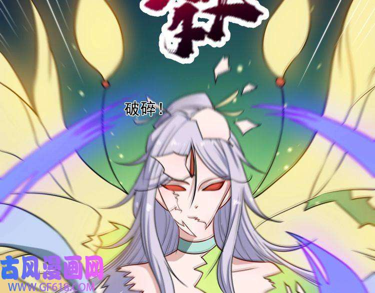 魔尊奶爸第191话 底牌