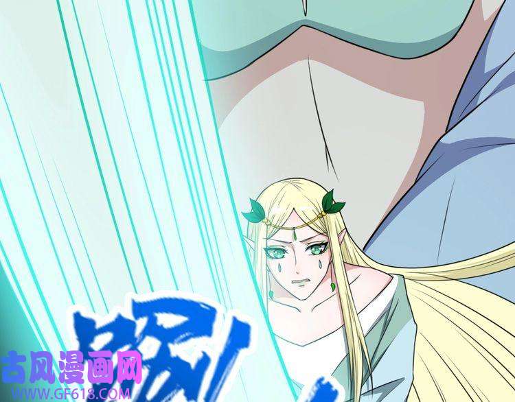 魔尊奶爸第191话 底牌