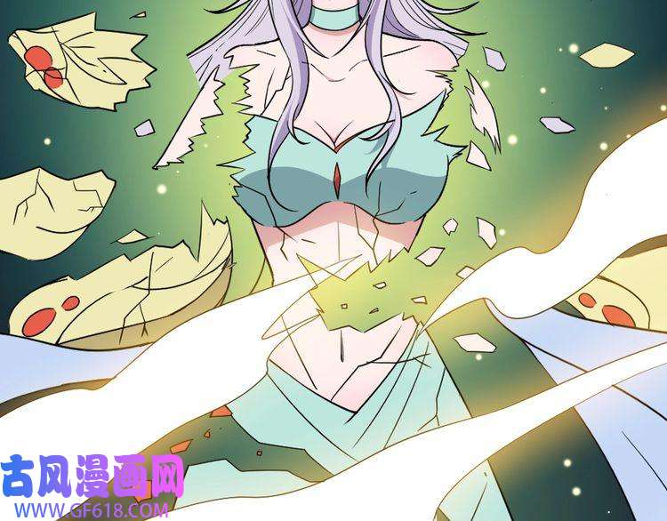 魔尊奶爸第191话 底牌