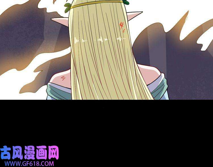 魔尊奶爸第191话 底牌