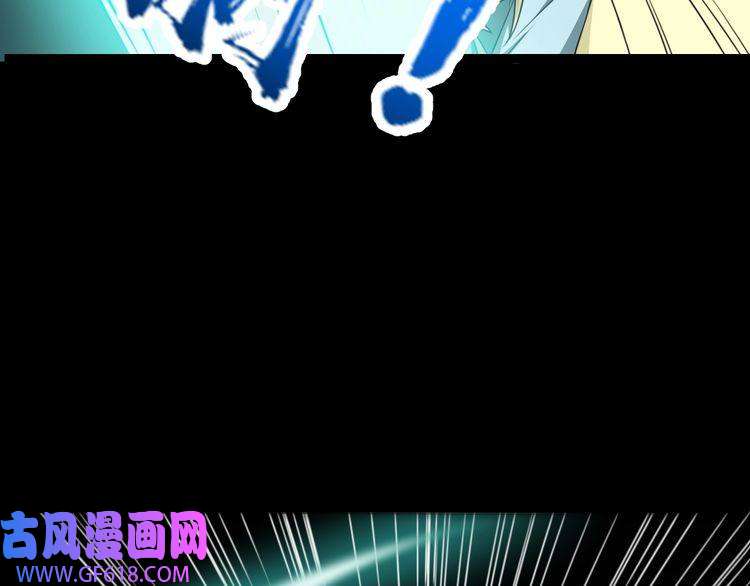 魔尊奶爸第191话 底牌