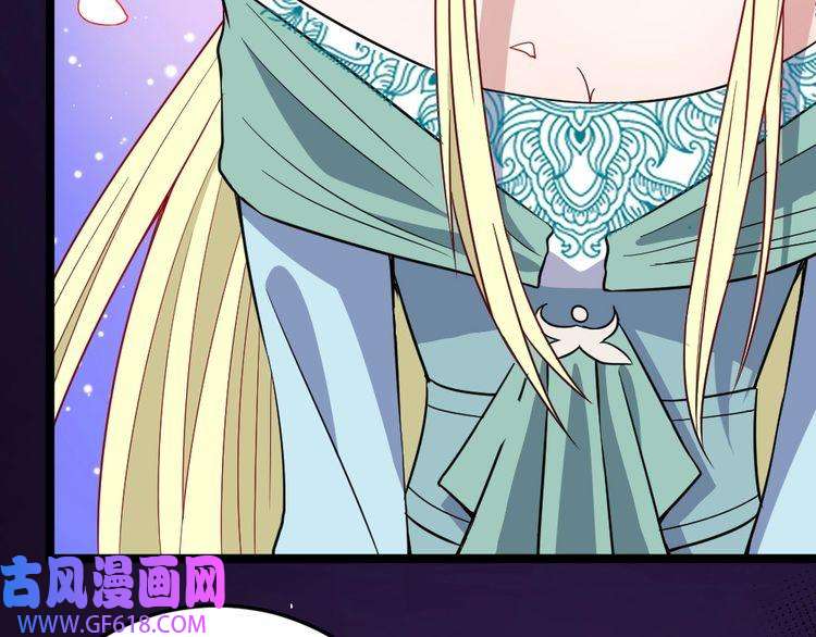 魔尊奶爸第191话 底牌