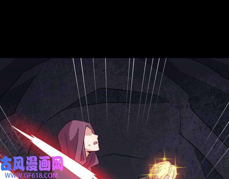 魔尊奶爸第191话 底牌