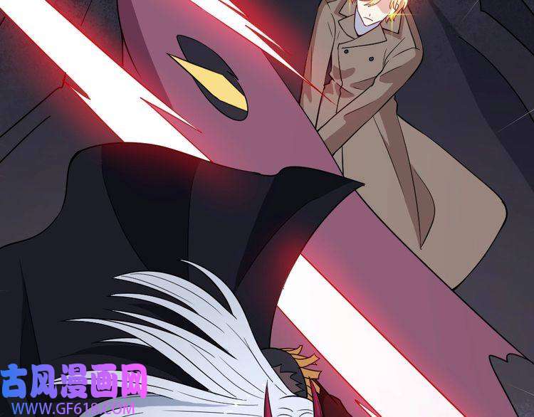 魔尊奶爸第191话 底牌