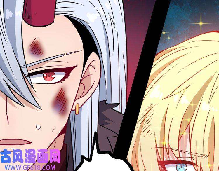 魔尊奶爸第191话 底牌