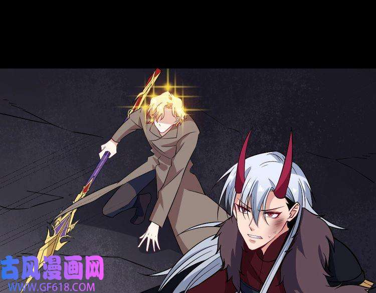 魔尊奶爸第191话 底牌