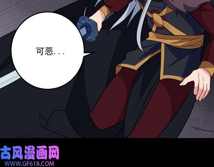 魔尊奶爸第191话 底牌