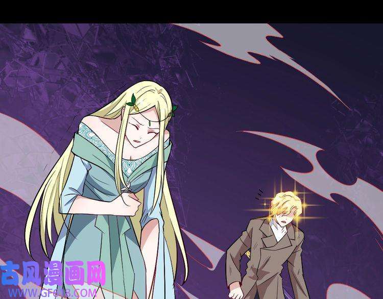 魔尊奶爸第191话 底牌