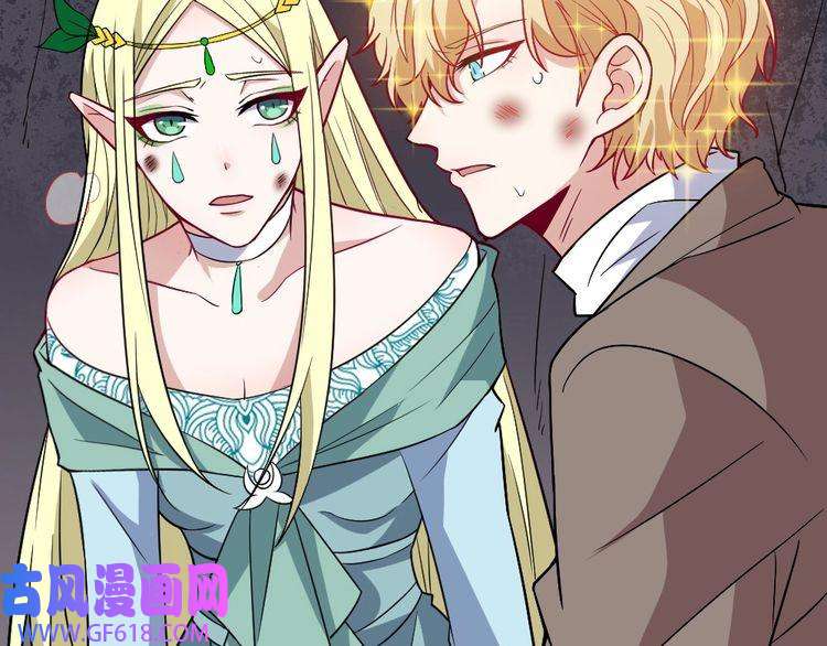 魔尊奶爸第191话 底牌