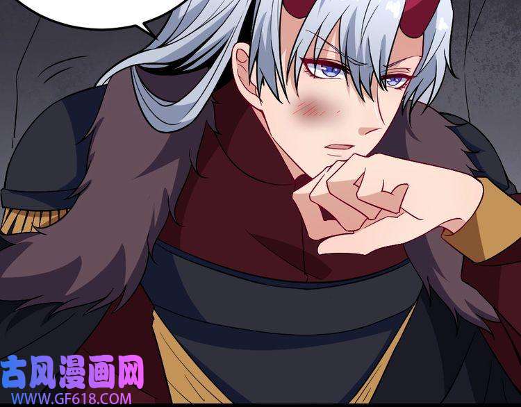 魔尊奶爸第191话 底牌