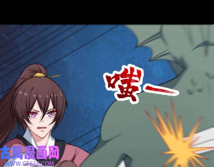 魔尊奶爸第192话 结界