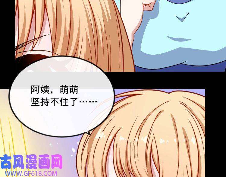 魔尊奶爸第192话 结界