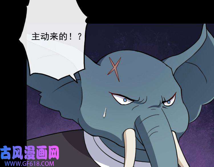 魔尊奶爸第192话 结界