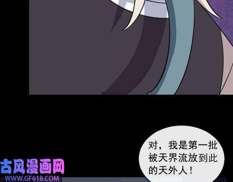 魔尊奶爸第192话 结界