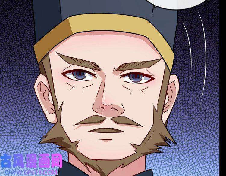 魔尊奶爸第192话 结界