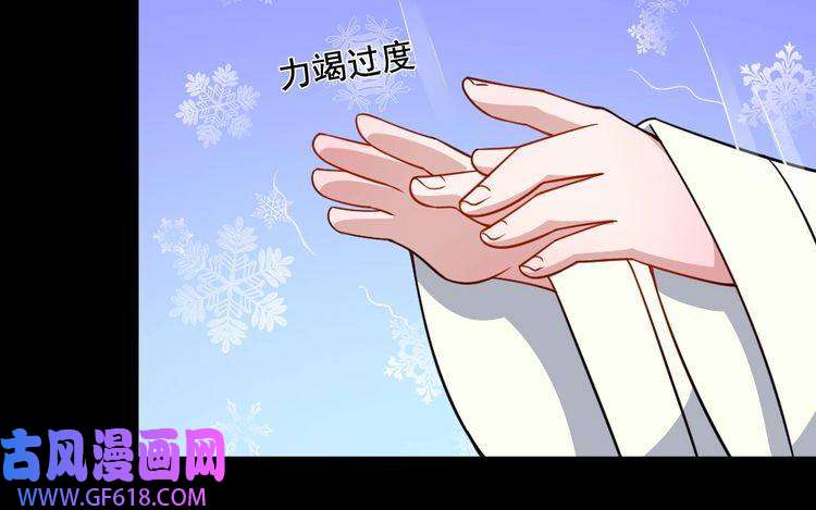 魔尊奶爸第192话 结界