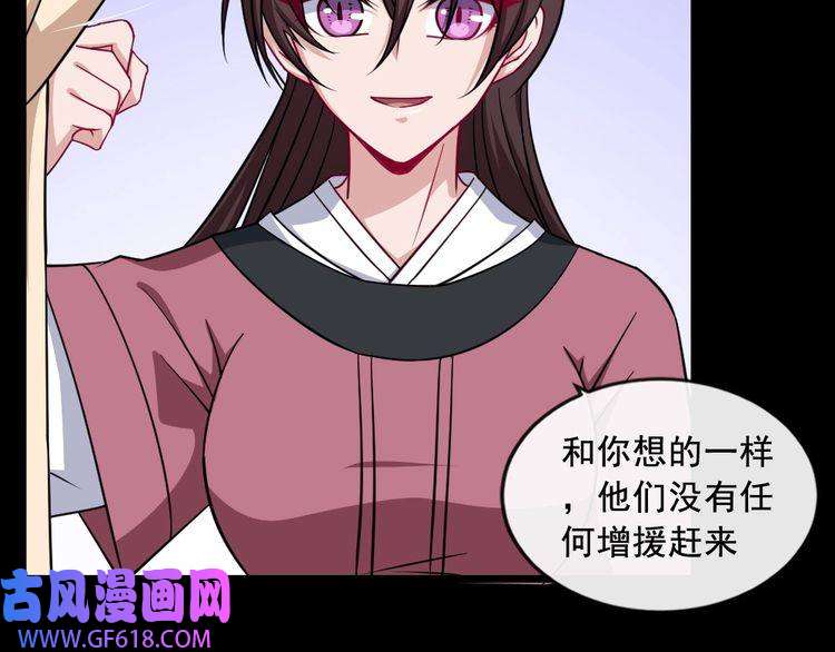 魔尊奶爸第192话 结界