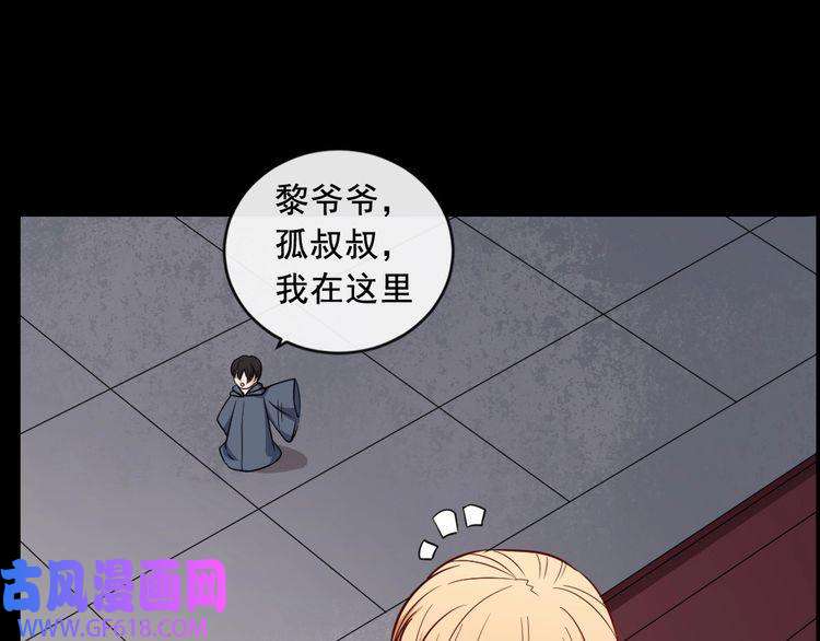 魔尊奶爸第192话 结界