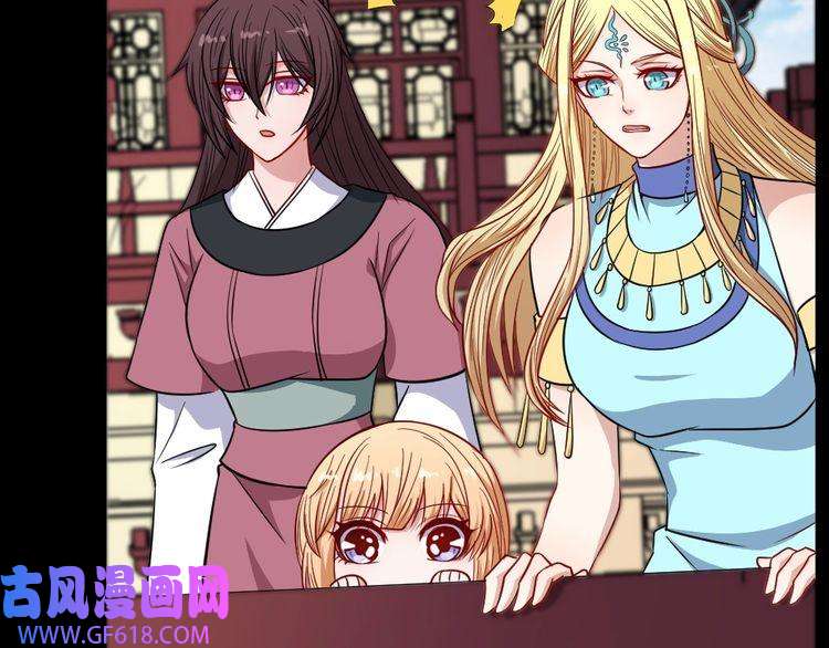 魔尊奶爸第192话 结界