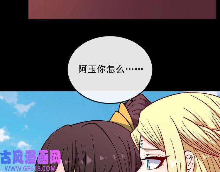 魔尊奶爸第192话 结界