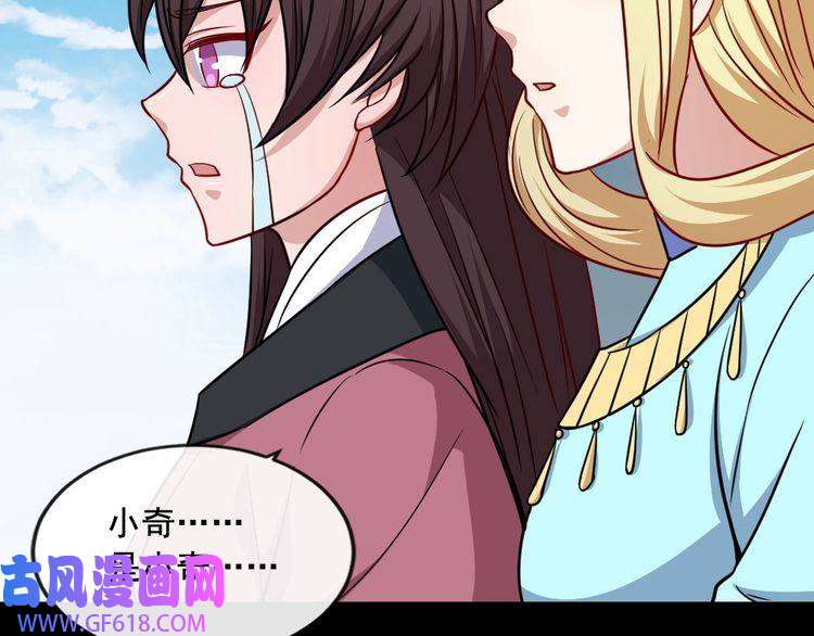 魔尊奶爸第192话 结界